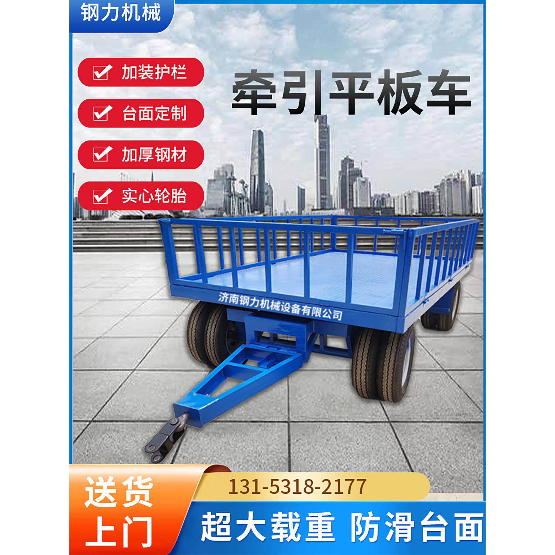 四轮后挂车叉车牵引平板拖车厂区转运车大吨位搬运车重型周转车