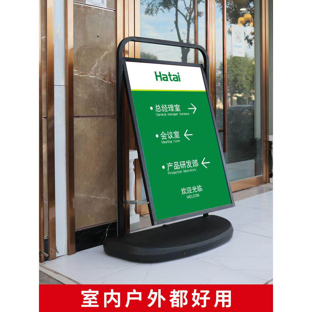 定制户外海报架注水防风立牌水牌广告牌移动展示架子立式落地展架