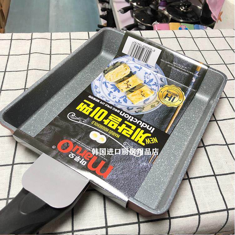 韩国进口麦饭石煎蛋锅 玉子烧不粘锅23cm 双用电磁炉瓦斯炉平底锅