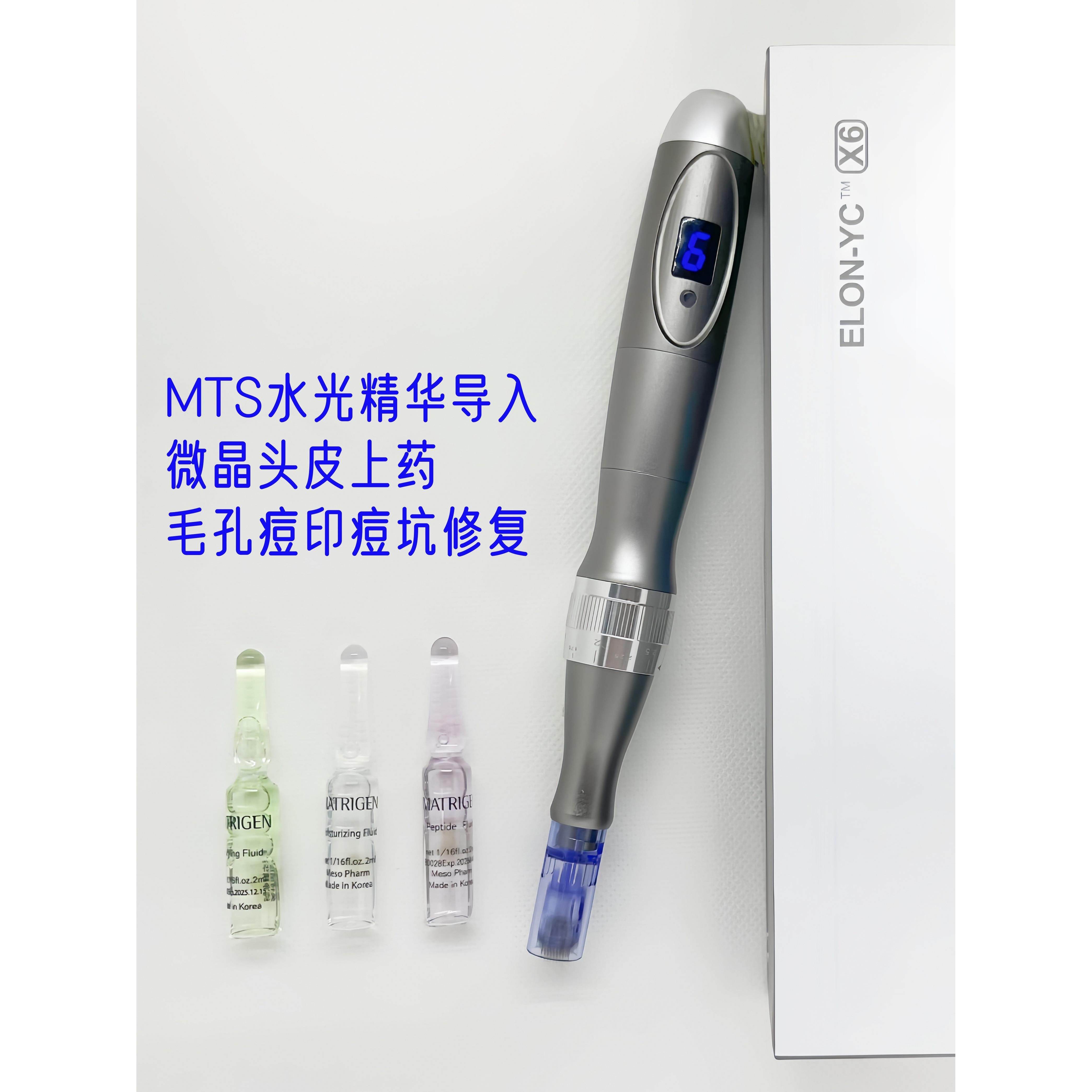 韩国MTS微针仪器X6小黑笔纳米导入水光精华微晶脸部中胚层导入仪