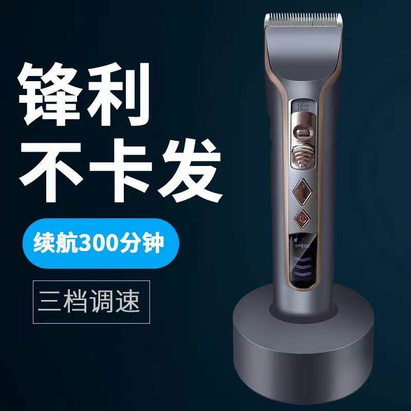 火之凤专业电推剪理发器 理发师专用电推子T3 骑士灰款式 充电两