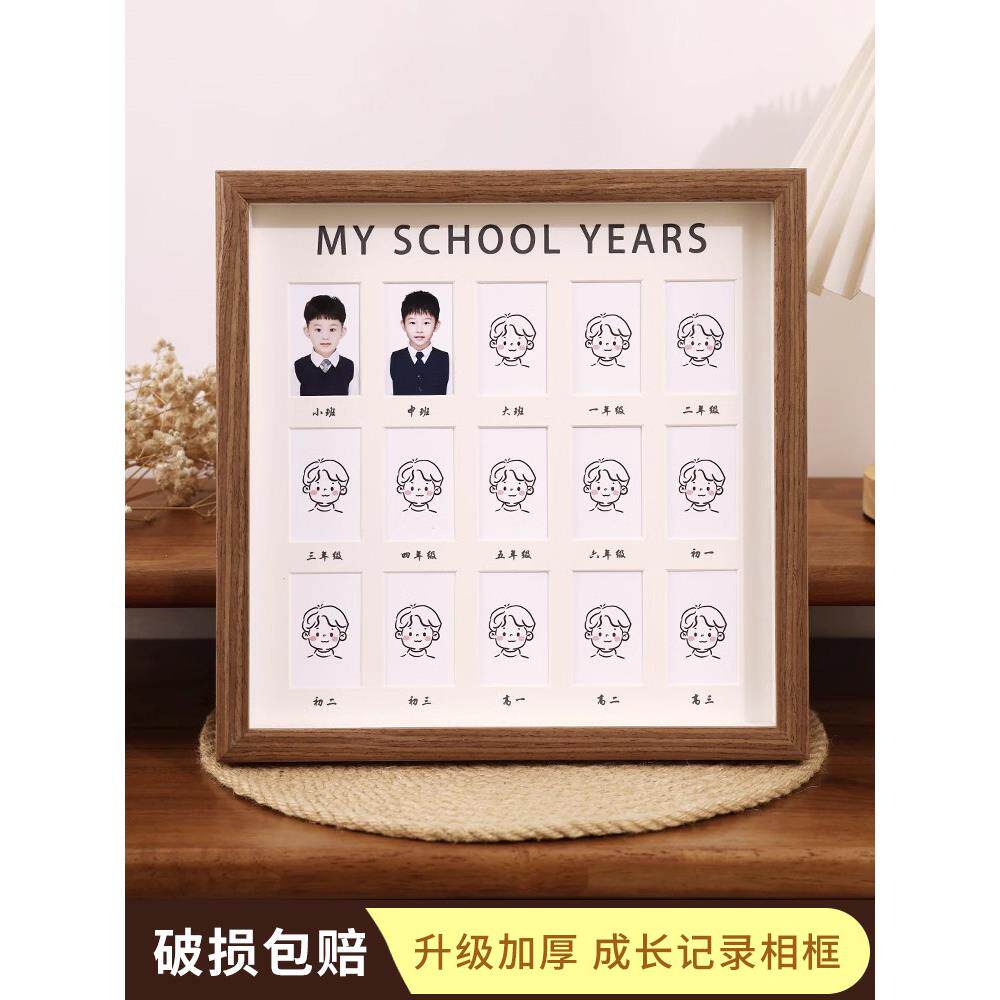 儿童成长记录相框2寸Id照片校园时光成长记录相册宝宝一岁表