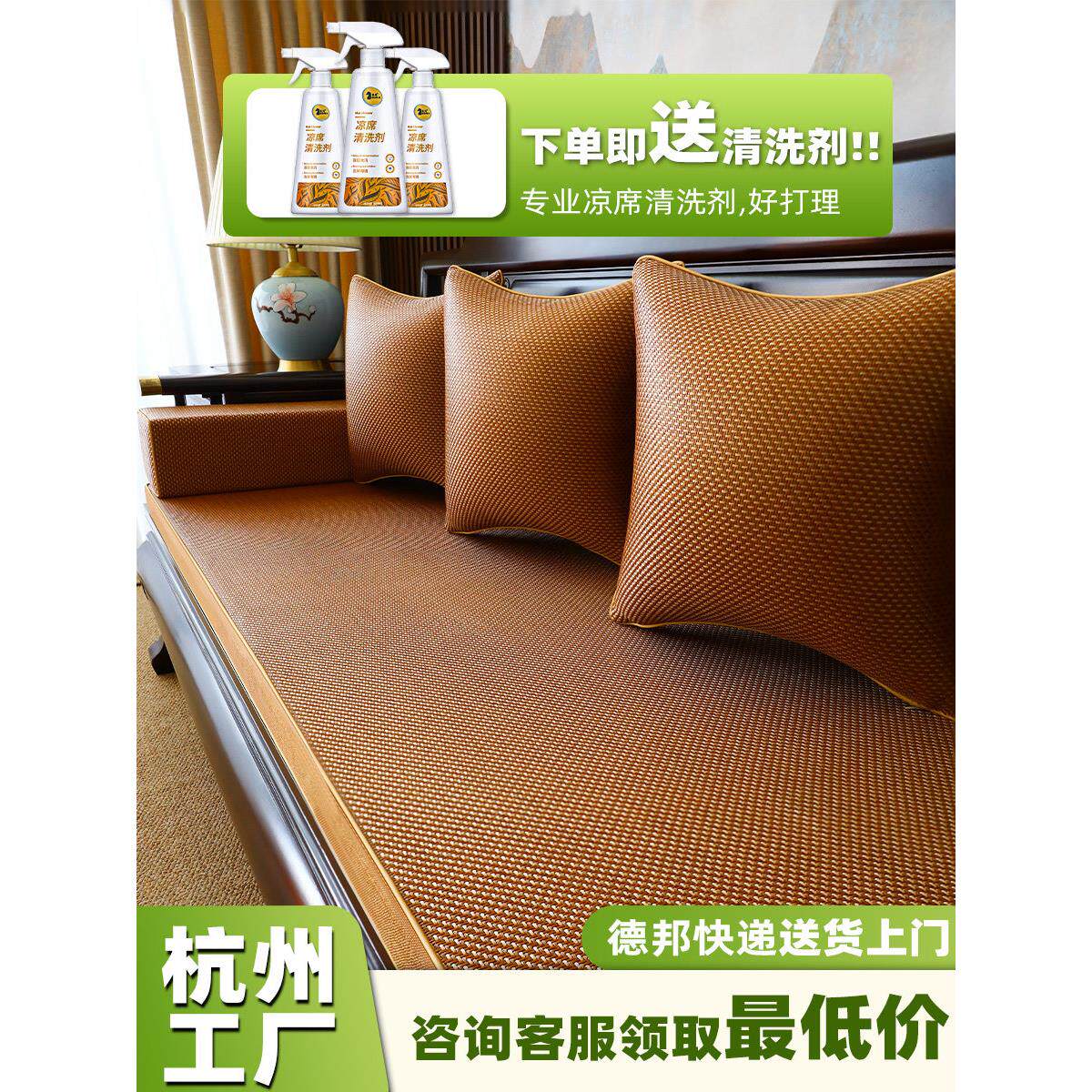 夏季红木沙发坐垫定制实木沙发坐垫新中式冰丝坐垫夏季防滑藤条坐