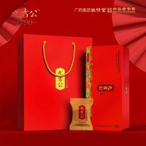 九吉公红糖 九吉公老红糖 九吉公正品 1盒红糖装/400g送2块试喝装