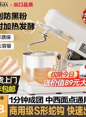 sanlida厨师机家用小型和面 面机全自动揉面 面发酵一体厨房电器