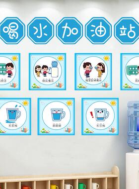 幼儿园环创森系田园风饮水区规则喝水流程步骤图教室布置墙面贴纸