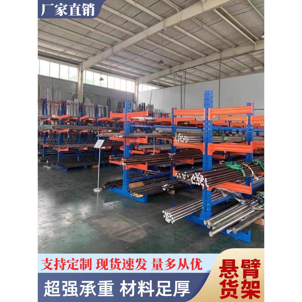 定制悬臂货架单双面重型管材铝型型材铜排水管悬臂式货架托臂置物