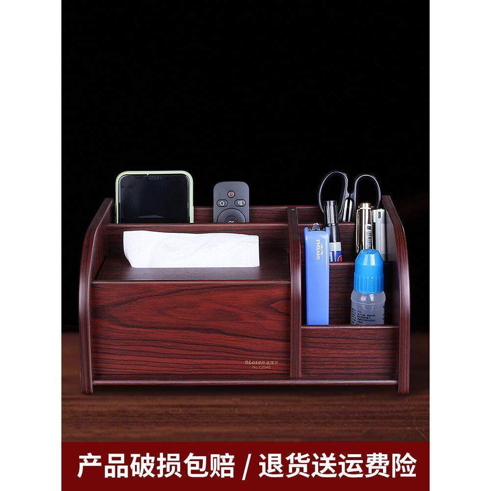 木质笔筒办公室桌面摆件简约创意学生收纳盒高档多功能实木制笔筒