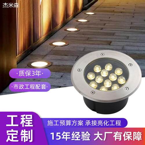 LED地埋灯户外草坪射树灯嵌入式墙角台阶灯景观地面射灯防水3W6W