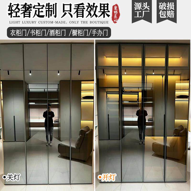 镀膜玻璃柜门定制铝框钢化玻璃镜子衣柜衣帽间书柜酒柜镜面玻璃门