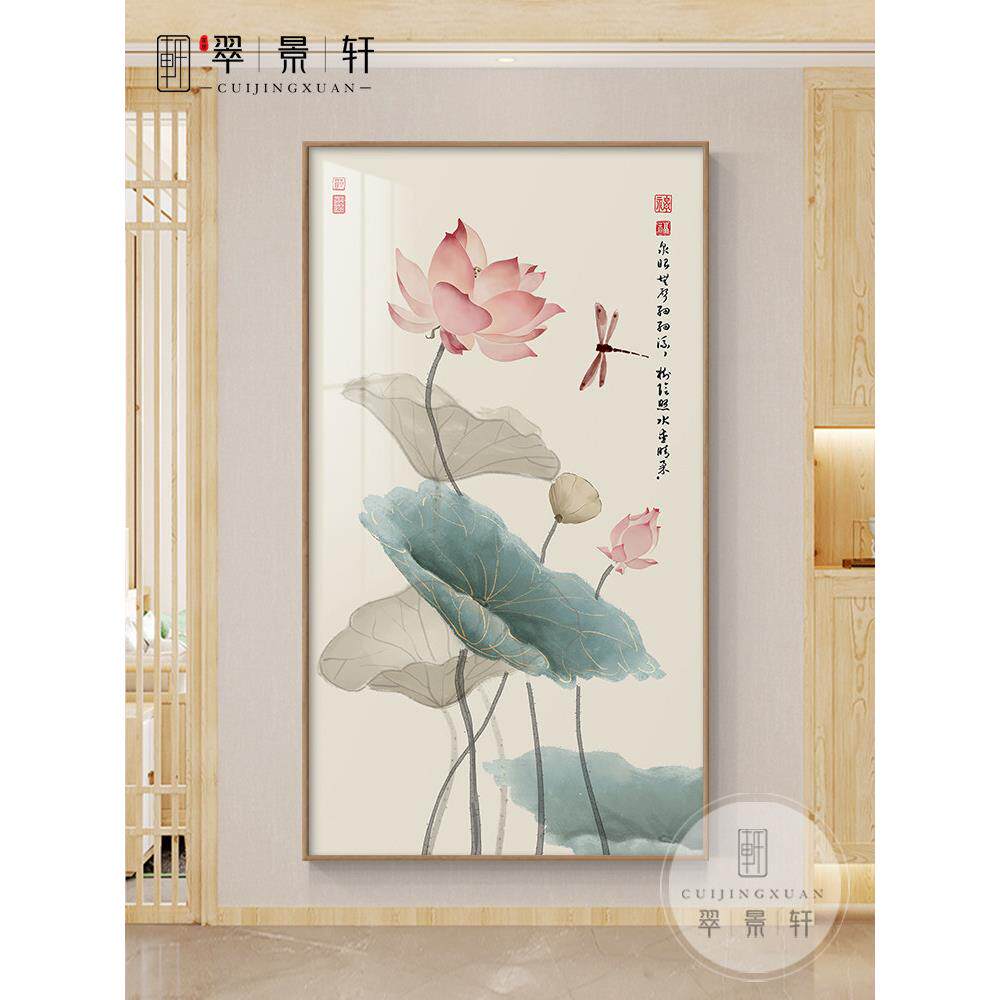新中式荷花玄关装饰画入户正对门走廊壁画现代简约客厅背景墙挂画