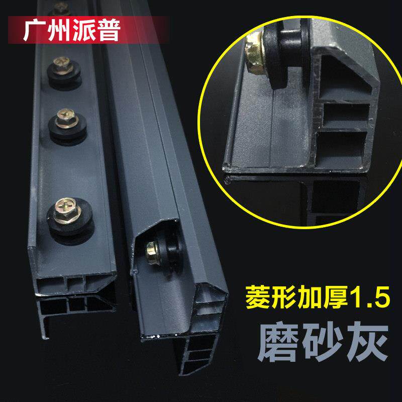 新型隐形防盗网滑轨道铝材阳台窗户防护网护栏钢丝铝合金导轨自装