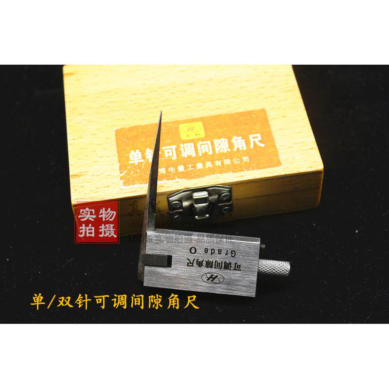 不锈钢 单针/双针 90度可调间隙角尺 模具测量垂直度