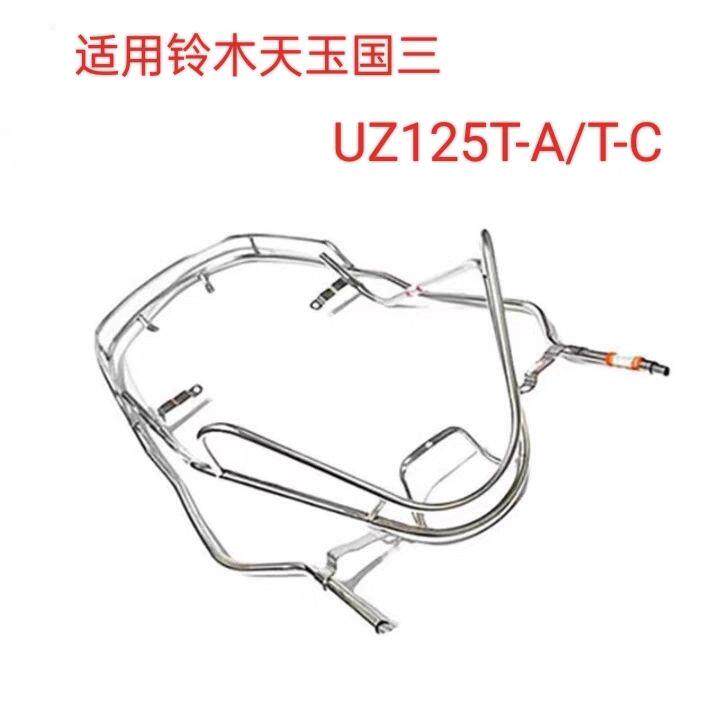 适用国三铃木天玉保险杆UZ125T-A/C前后护杠保险架护杆保护架