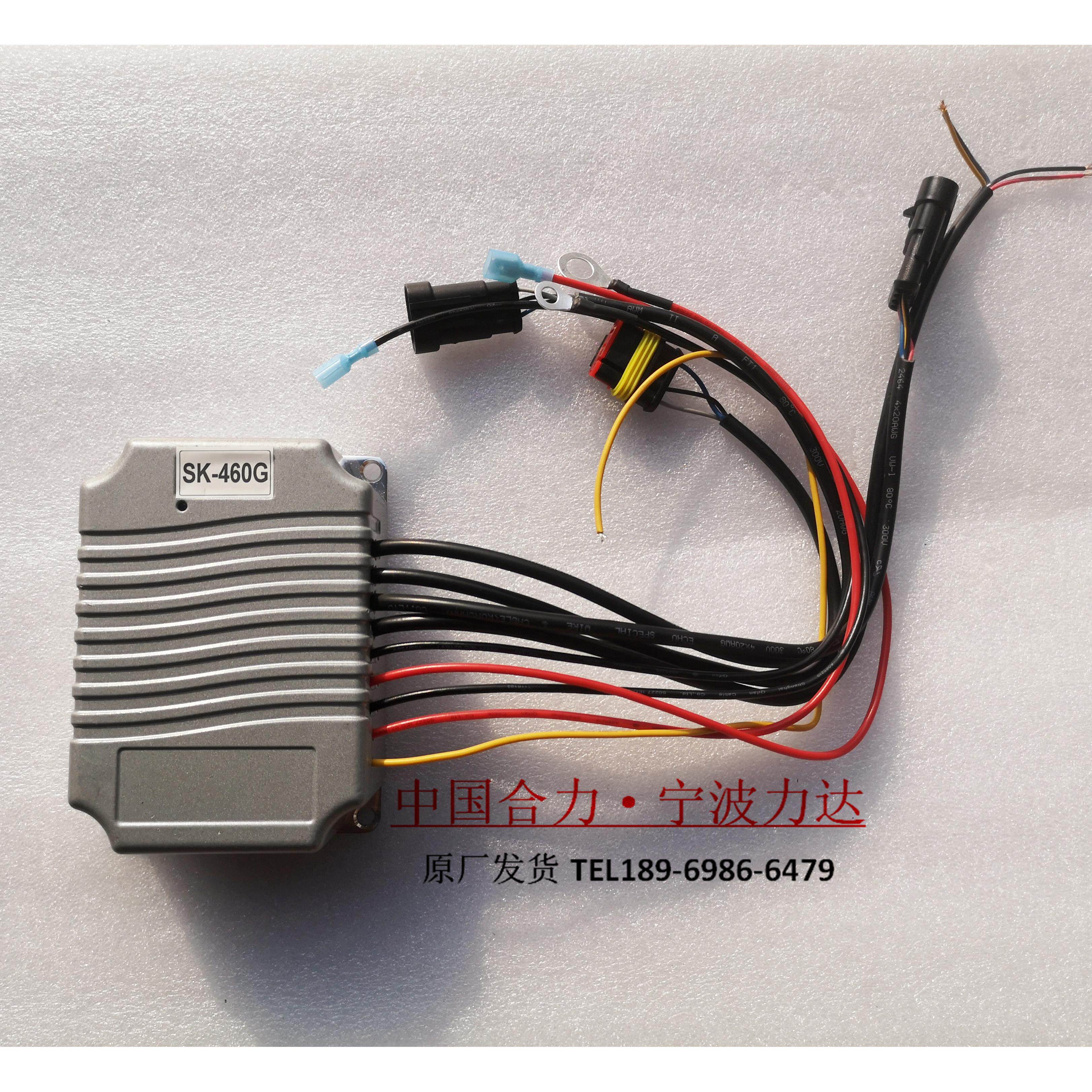 合力铝壳转向控制器SK-460G力达SK-030叉车CBD460转向控制器C29-1