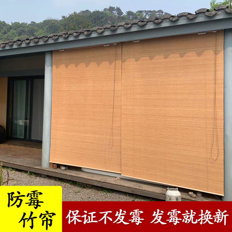 防水竹帘户外卷帘窗帘上清漆防雨霉防晒遮阳遮光室外凉亭阳台民宿