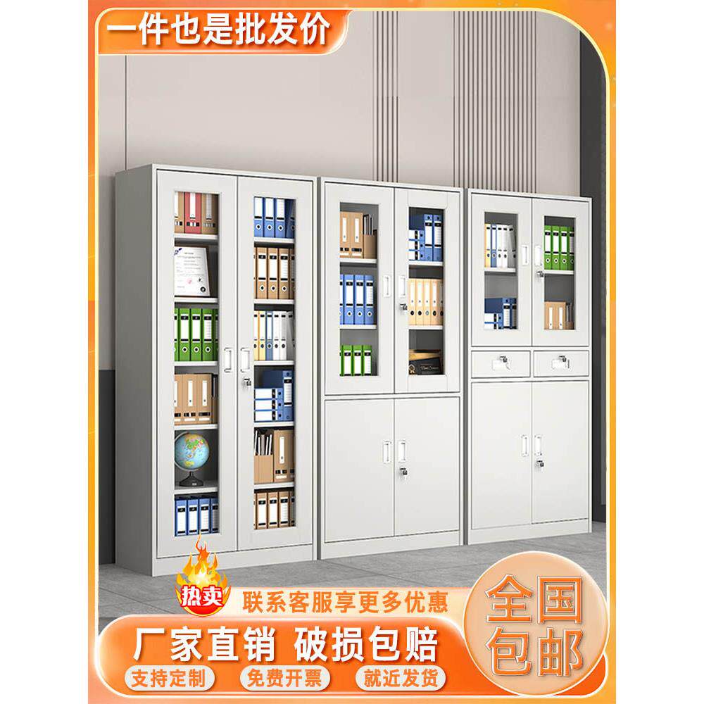 铁文件柜办公室墙信息档案财务凭证储物柜停车位可锁柜储物柜