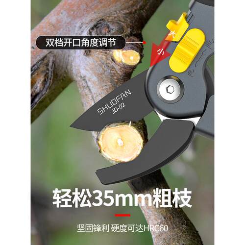 园林花艺剪刀工具家用剪树枝果树专用修花修枝剪粗枝剪绿篱剪刀