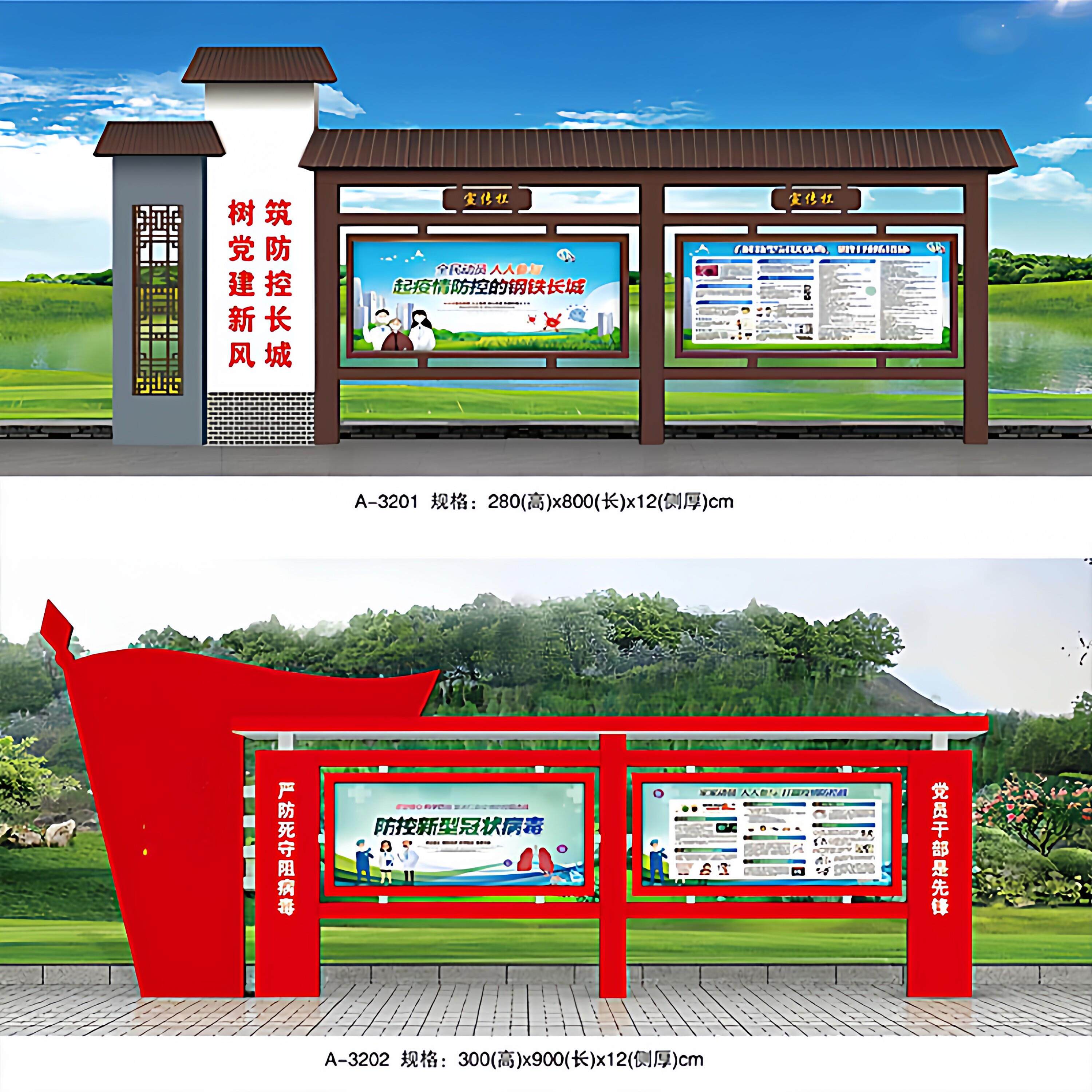 彷古款阅报栏中试不锈钢宣传栏智能现代公告栏LED彩屏滚动宣传栏