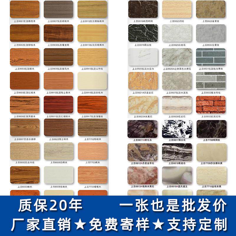 上海吉祥铝塑板现代简约装饰板 防火防水木纹板适用外墙招牌