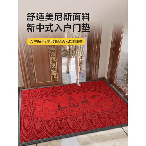 采购产品新的中国风入口门地垫，门入口地毯，防滑家庭门垫，入口