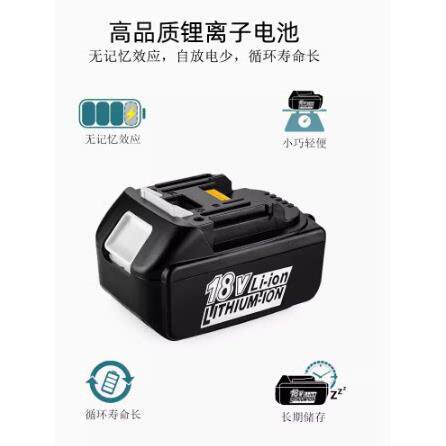 适用于牧田18V锂电池Bl1830B电动扳手电动钻电动螺丝刀