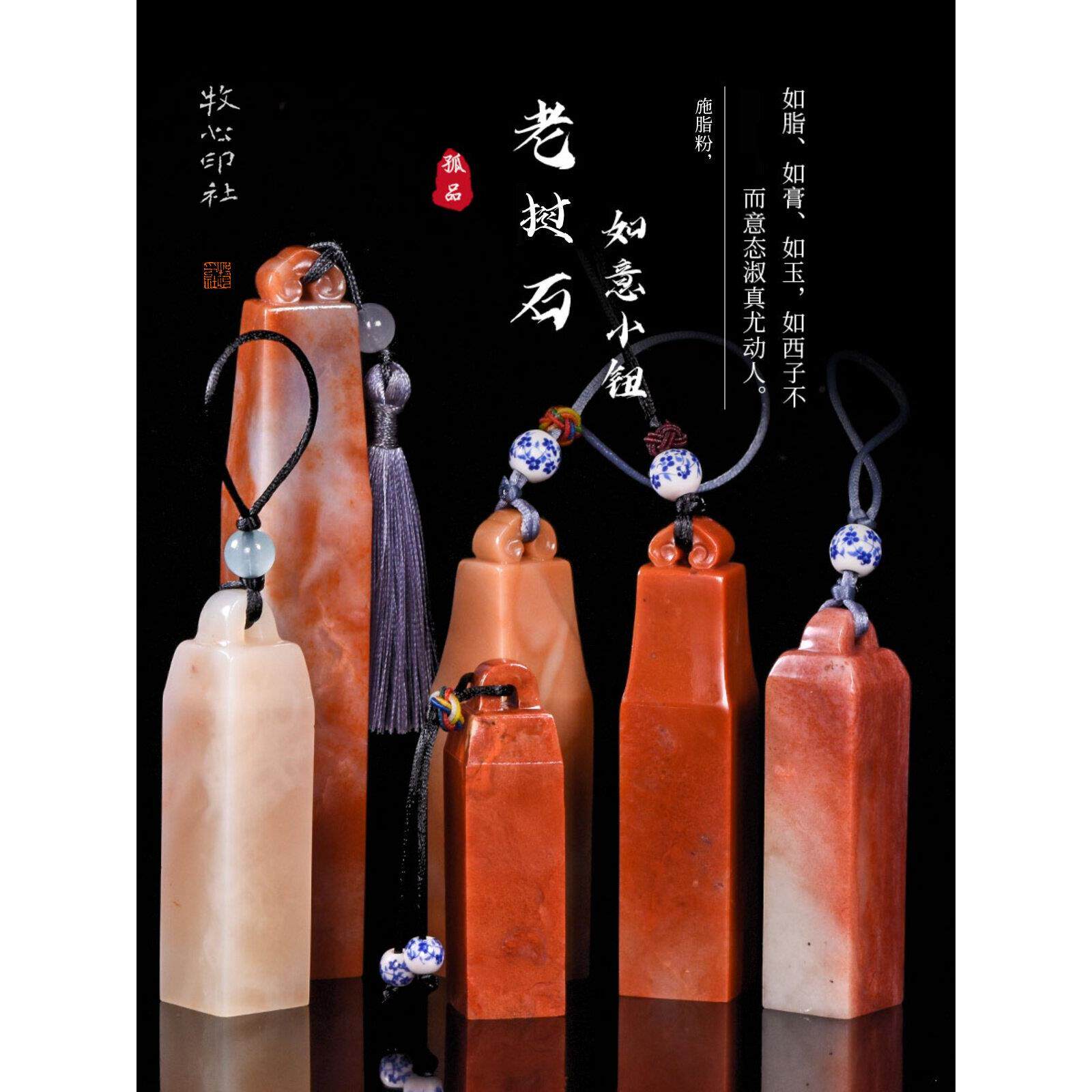 老挝石手工篆刻印章料书画成品章石料姓名个性定制寿山石1.5-1.9