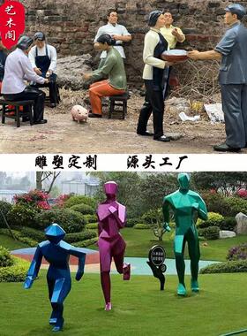 玻璃钢彩绘卡通人物动物雕塑科技馆彷国民英雄宇航员展览馆摆件