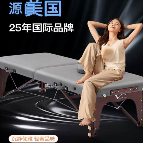 9ebeauty折叠按摩床推拿家用手提理疗床艾灸纹绣纹身可携式美容床