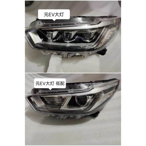 适用于比亚迪元EV车型 19款元EV535 EV360大灯总成 前照灯 车外灯