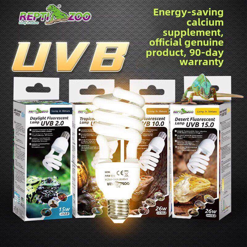 瑞皮爬行动物宠物龟蜥蜴日光浴灯Uvb灯泡10.0钙补充龟壁虎多汁爬
