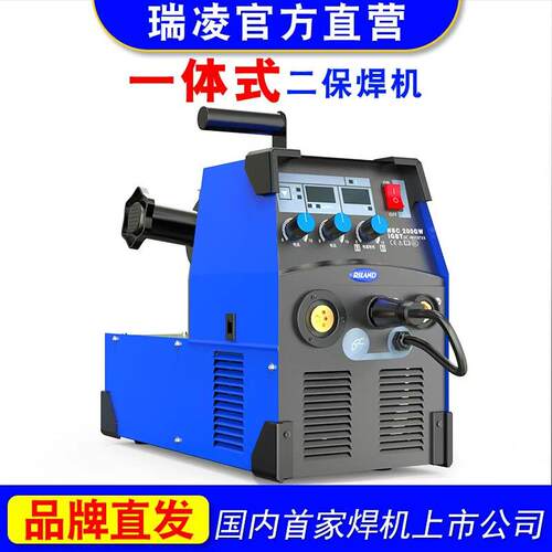 瑞凌二保焊接机NBC200/250/300一体二氧化碳气体保护焊机220v/380