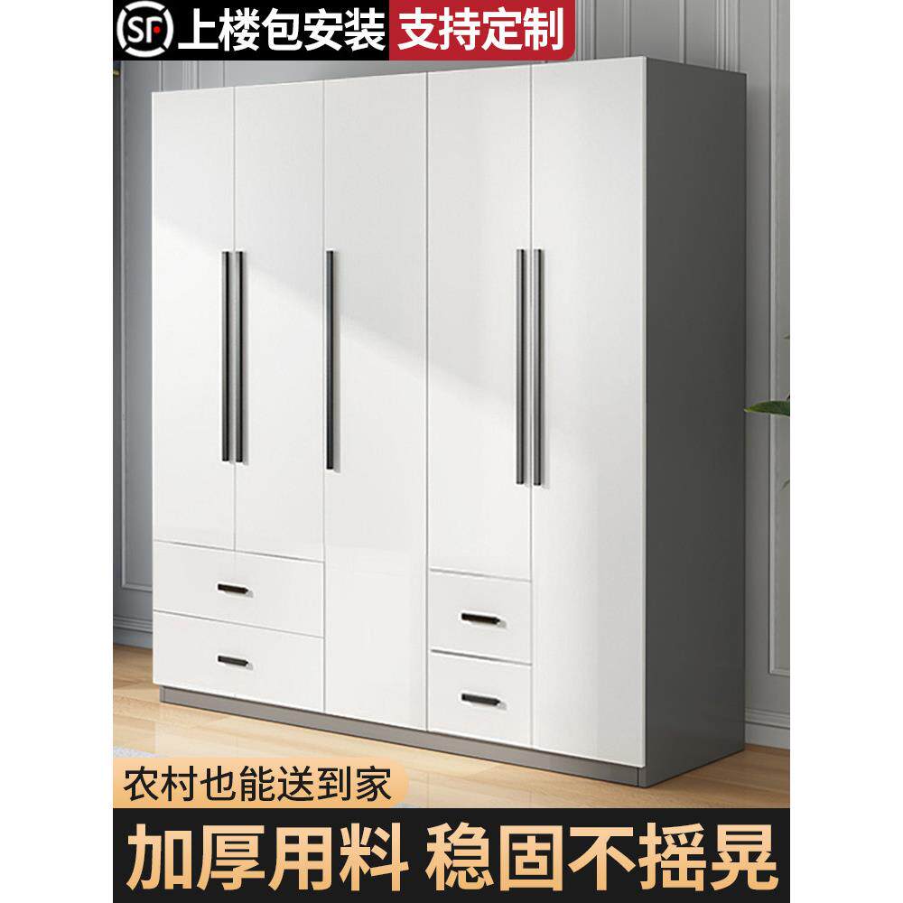 北欧衣柜家用卧室儿童出租房用简约现代小户型定制实木收纳大衣橱