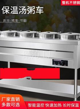商业加厚不锈钢绝缘粥车汤桶车绝缘餐销售表粥车早餐移动摊位快餐