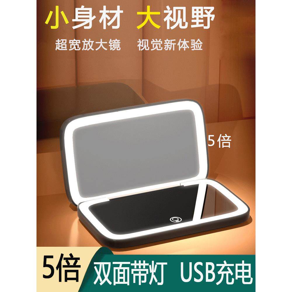 网红新款LED折叠化妆镜双面带灯5倍放大发光镜子可携式随身超宽镜