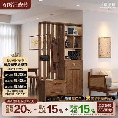 实木玄关柜正对门白蜡木现代双面黑胡桃木色北欧鞋柜一体间厅柜