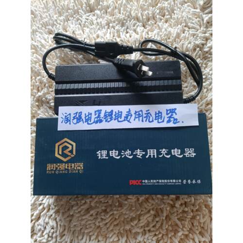 全新润强锂电池专用充电器电动车72v48v60v三元锂5A8A磷酸铁锂8a