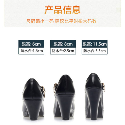 2026新款旗袍模特训练走秀鞋防水台粗跟厚底女鞋一字扣舒适软