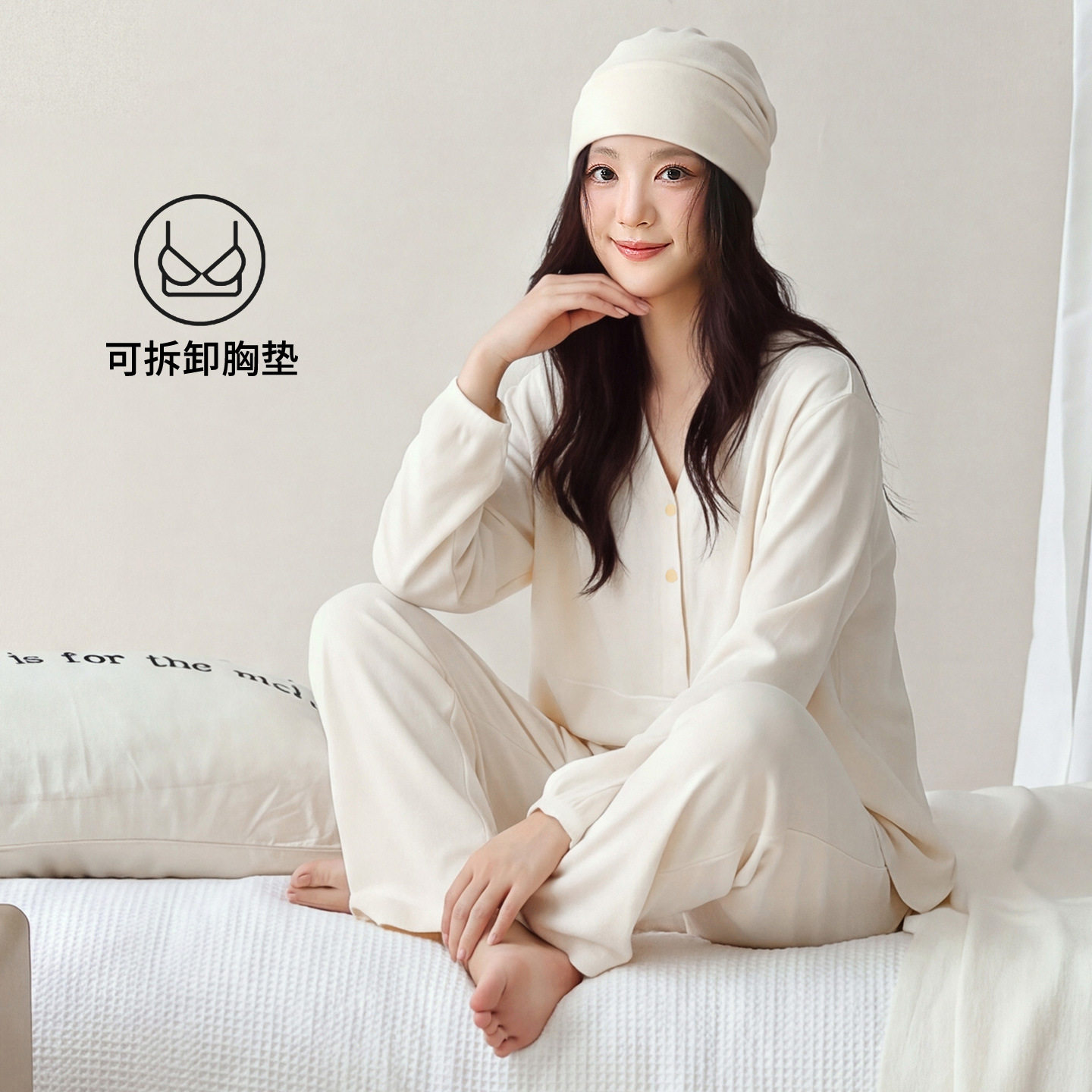 秋季绒款月子服哺乳两件套