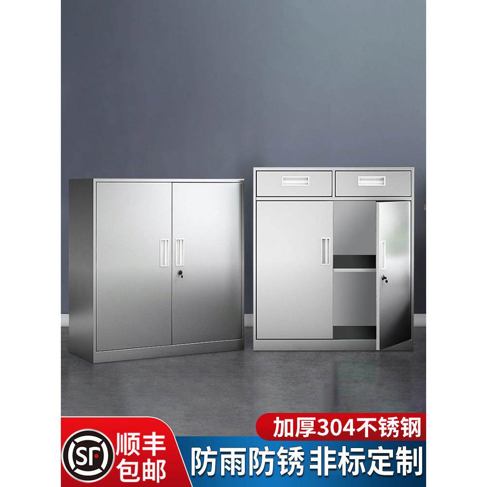 304不锈钢低柜户外工具文件存储库存储车库橱柜抽屉带锁床头柜