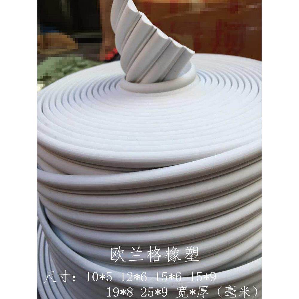 PU线条PVC软线条 电视背景墙边框装饰条 石膏吊顶美边线 弧形线条