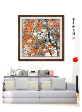 国画花鸟红色柿子树事事如意中式客厅玄关挂画方形柿柿如意装饰画