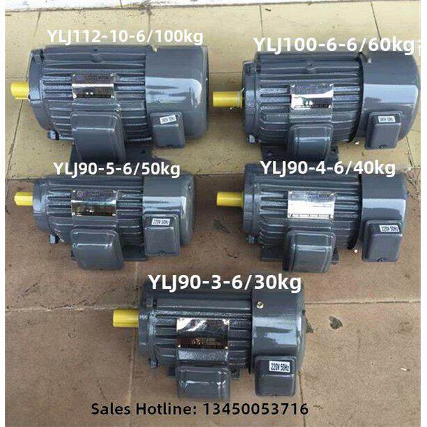 三相力矩电机YLJ80/90/100/112/132全铜交流异步力矩马达380V6极