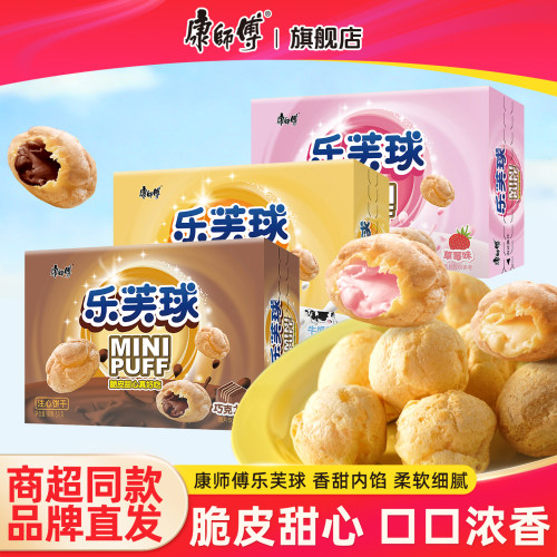 康师傅乐芙球巧克力爆浆夹心