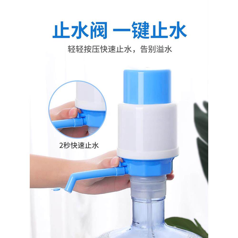 桶装水抽水器矿泉水手动按压出水器手压式吸水家用饮水机纯净取水