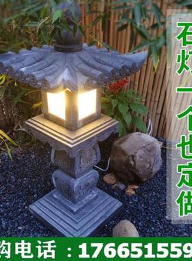 中式庭院石灯造景灯太阳能石头灯石雕石塔灯石亭灯宫灯彷古石灯笼