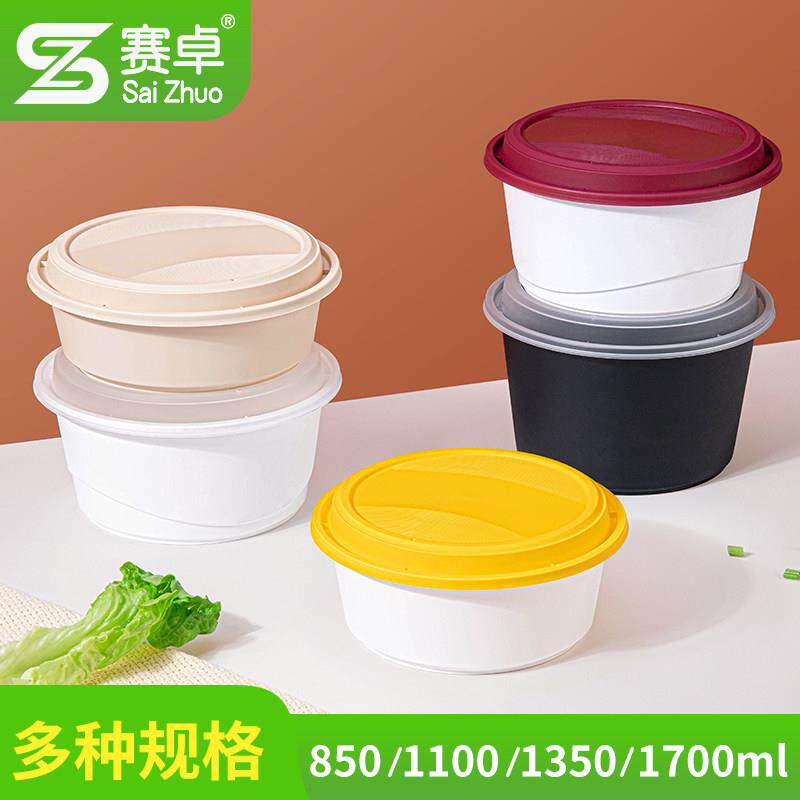 赛卓一次性餐盒塑料碗圆形打包盒食品级外送快餐粉面米线盖饭盒