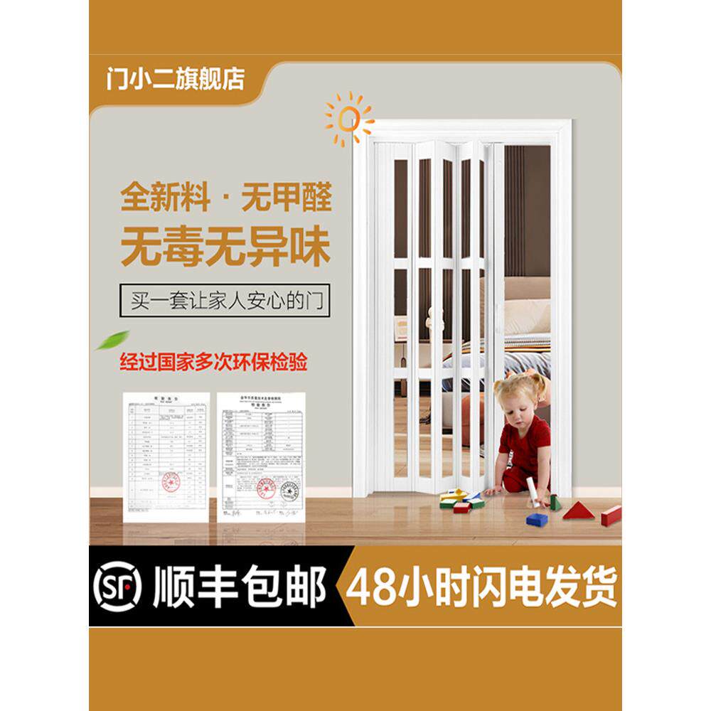 PVC折叠门简易门厨房隔断卫生间门天燃气隔断门免打孔隐形推拉门