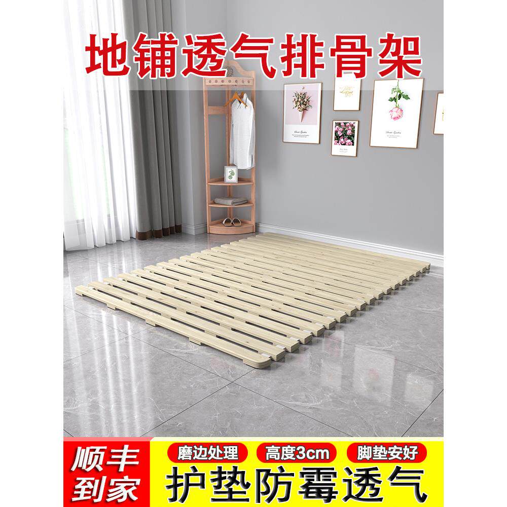 落地床架床垫底托直接铺地上席梦思支撑架矮床地台床榻榻米排骨架
