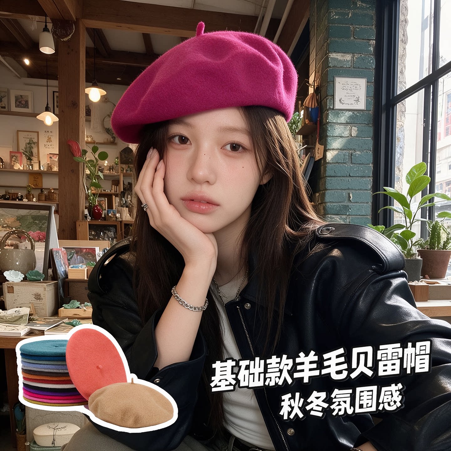 纯色羊毛呢贝雷帽子冬女简约ins韩版时尚文艺复古显脸小蓓蕾帽潮